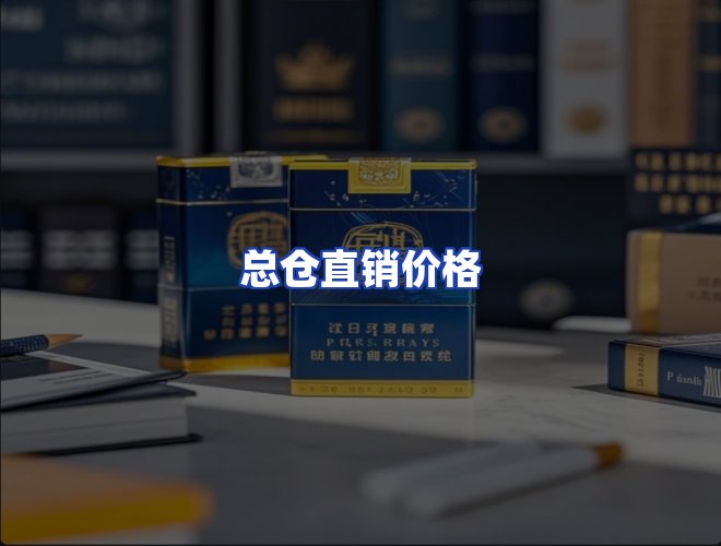服务优势